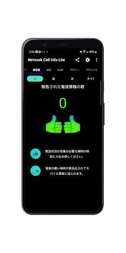 Network Cell Info Lite & Wifi screenshot 4