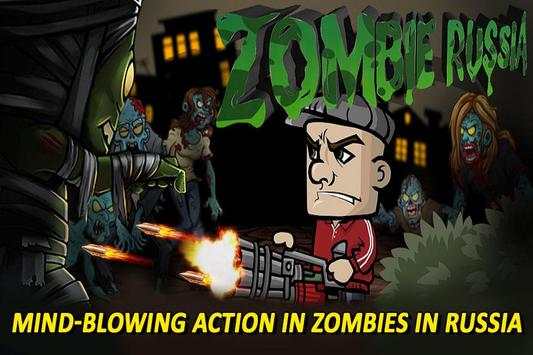 Zombie Russian Age -shooter, action, boom, arcade screenshot 5