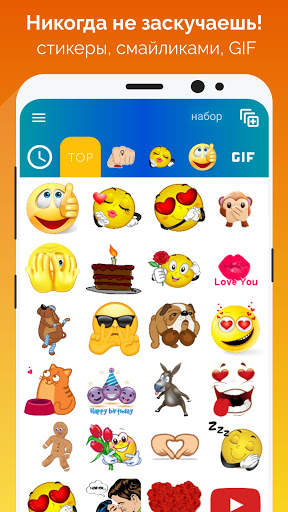 WhatSmiley: стикеры WASticker скриншот 3