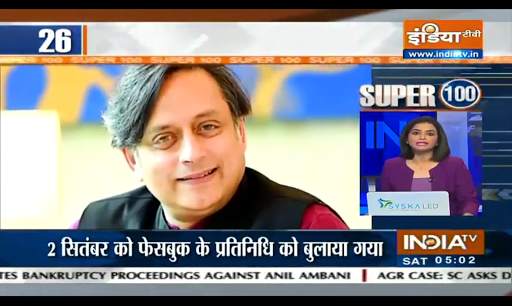 Punjabi News Live-TV screenshot 3