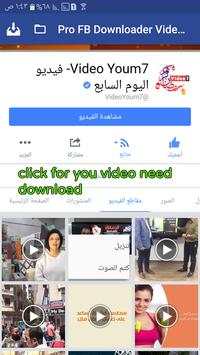Downloader Video Facebook HD 2017 screenshot 2