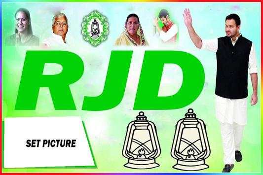 RJD Photo Frame screenshot 3