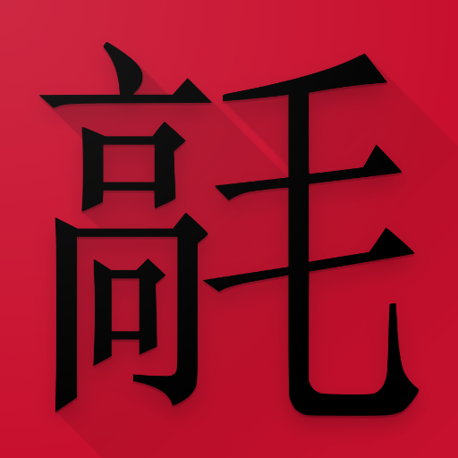 Learn Chinese Vocabulary icon