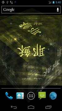 Jesus & Cross LWP screenshot 6