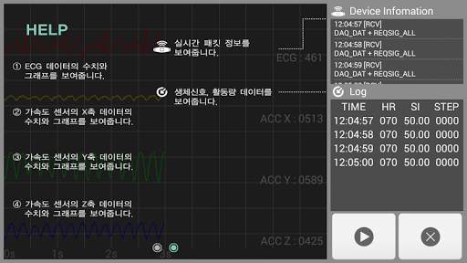 Mx Pro Visualizer screenshot 4