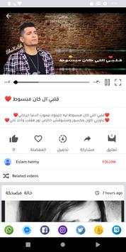 Viraa Download Whatsapp Status 2 تصوير الشاشة