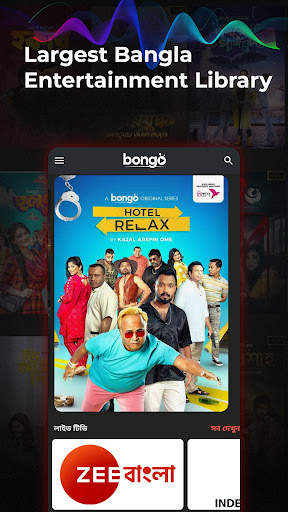 Bongo - Movies & Web series screenshot 1