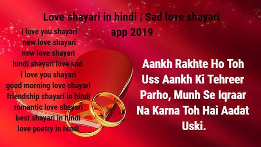 Love shayari in hindi | Sad love shayari app 2019 screenshot 3