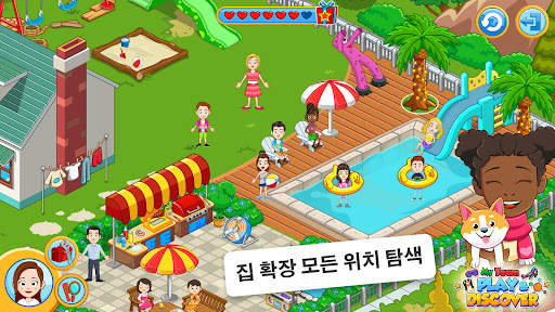 My Town : Play & Discover screenshot 10