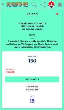 Kalyan Matka Free screenshot 3