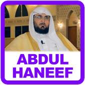 Abdul Wadud Haneef Quran MP3 1.0