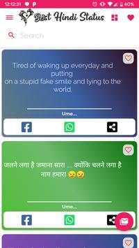 Best Status Hindi 2019 screenshot 2