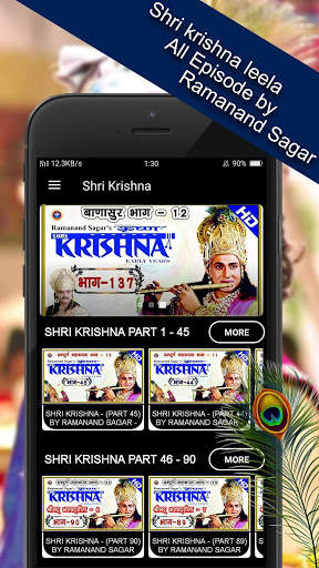 Krishna Leela all episodes videos screenshot 2