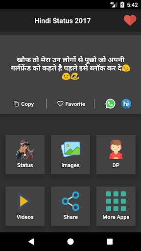 Hindi Status 2018 screenshot 1