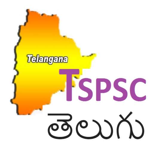 TSPSC Telugu 2.16