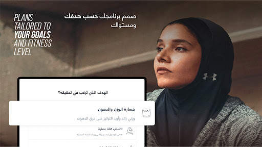 الكوتش - تمارين & اكل صحي 25 تصوير الشاشة