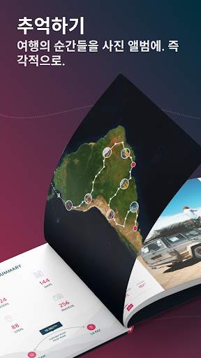 Polarsteps - Travel Tracker screenshot 3