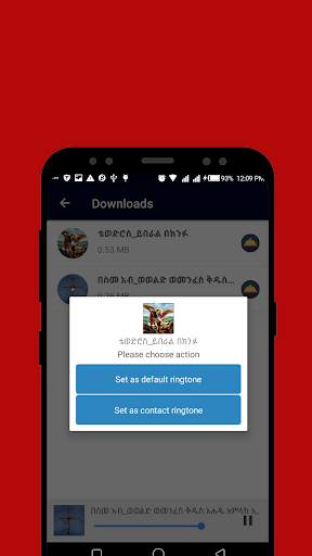 Mezmur ringtone - Ethiopian Orthodox screenshot 5