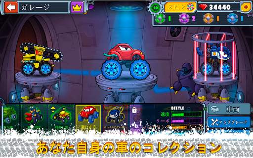 Car Eats Car マルチプレイヤー・レーシングゲーム screenshot 4