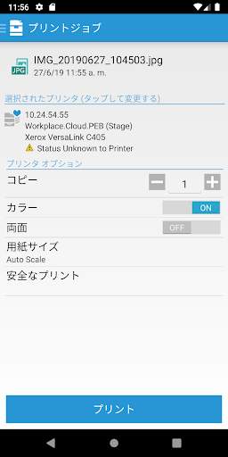 Xerox® Workplace screenshot 2