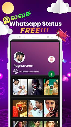 OHO - Watch Tamil TV channels &  Share Video Clips screenshot 3