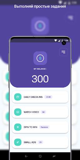 Watch and Earn स्क्रीनशॉट 3