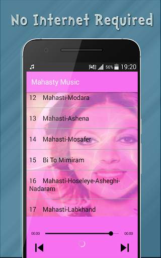Mahasty Music - مهستي بدون انترنت‎ screenshot 4