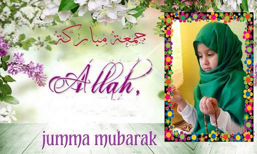 Jummah Mubarak photo frames screenshot 4