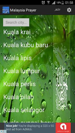 Malaysia Prayer Timing Islamic screenshot 3