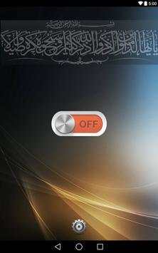 اذكر الله screenshot 2