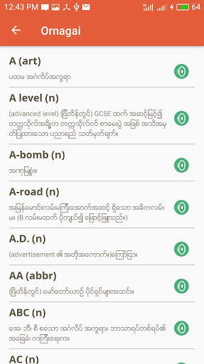 Ornagai screenshot 5