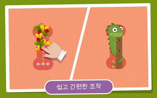 어린이를 위한 영어 알파벳 screenshot 3