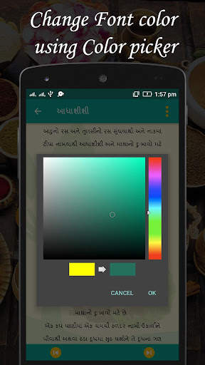 Gujarati Arogya-Gharelu upchar screenshot 4
