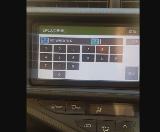 ERC Calculator - UNLOCK Car Audio/Radio/Navigation screenshot 3