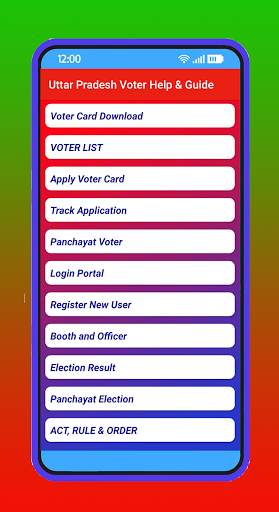 UP: उत्तर प्रदेश Voter List 2020-21 Download screenshot 5