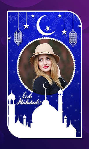 Eid Mubarak Photo Frames screenshot 15