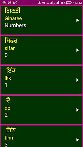 Learn Punjabi Alphabets and Numbers screenshot 2