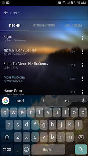 Mp3 Player скриншот 11
