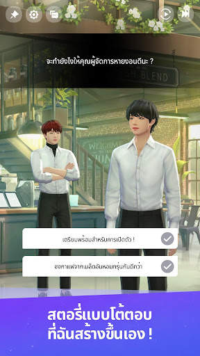 BTS Universe Story screenshot 4