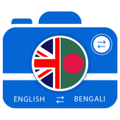 Bengali Camera &amp; Voice Translator icon