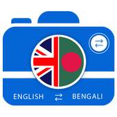 Bengali Camera & Voice Translator 1.0