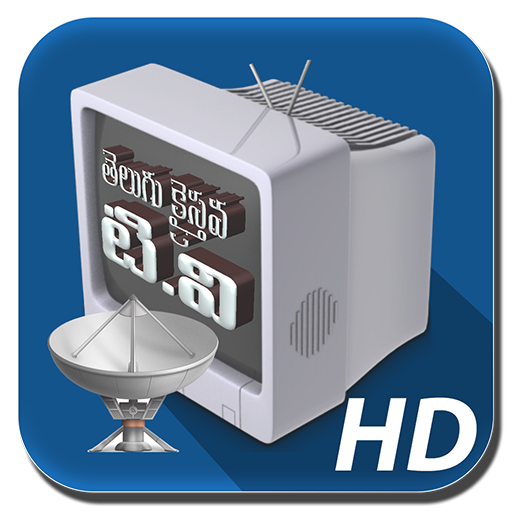 Telugu Christian TVs App HD│All Christian TV's HD icon