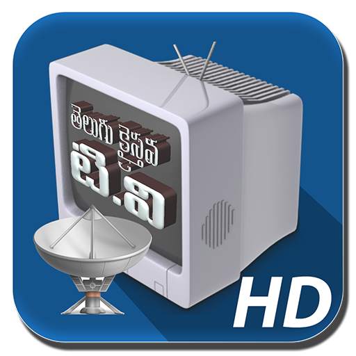 Telugu Christian TVs App HD│All Christian TV's HD screenshot 2