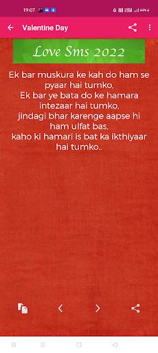 Love Sms Messages 2024 screenshot 16