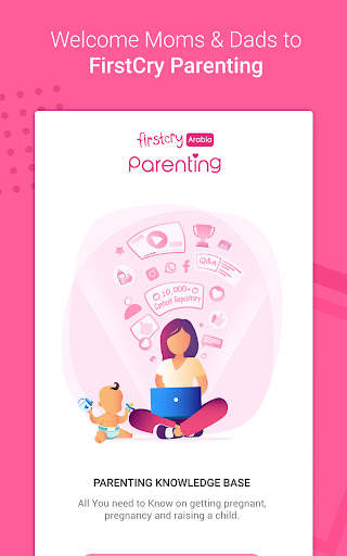 FirstCry Arabia: Baby & Kids screenshot 7