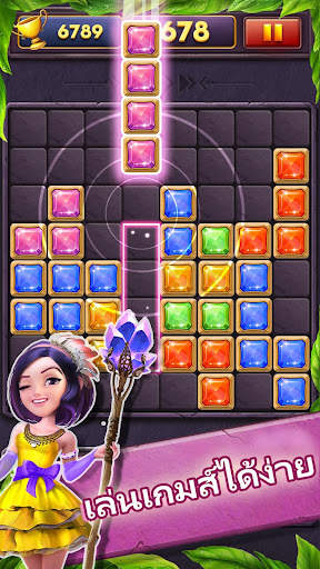 Block Puzzle Gems Classic 1010 screenshot 4