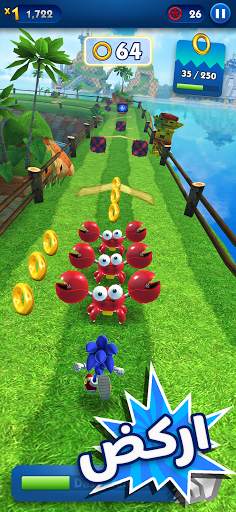 Sonic Dash - لعبة الجري 1 تصوير الشاشة