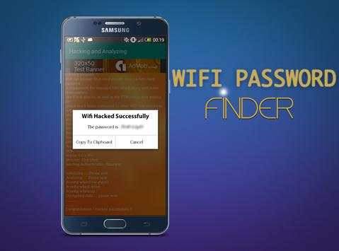 WIFI Password Finder - PRANK screenshot 5