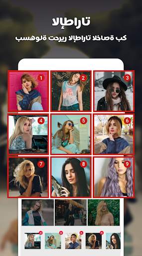Slideshow - Slideshow Maker 6 تصوير الشاشة