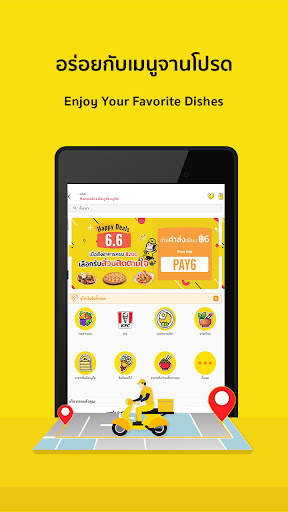 WESERVE screenshot 11